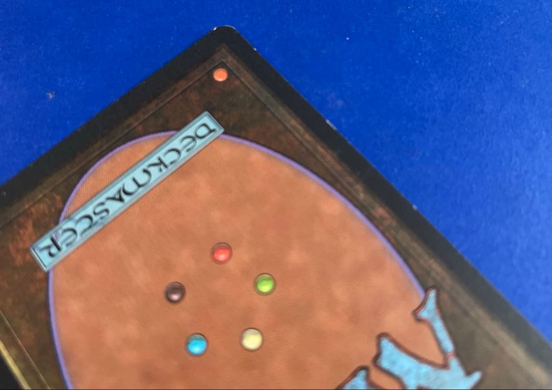 Force of Will MTG 意思の力　d マジックザギャザリング