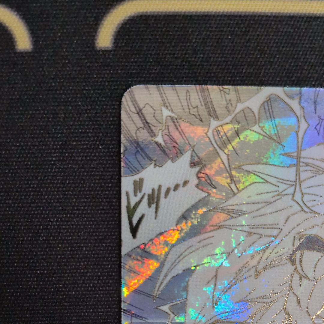 ドラゴンボール 孫悟空 超伝説 B