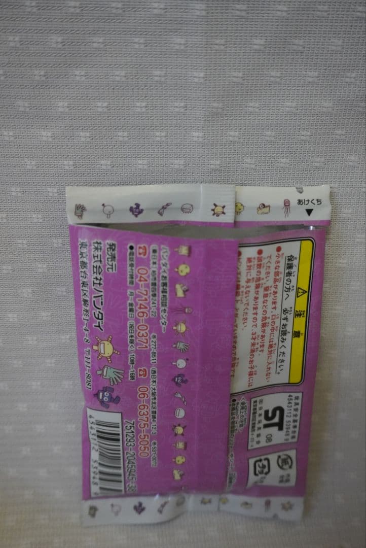 もやしもん ぷっくりラバーピンズコレクション　　BOX　レア　グッズ　ピンズ