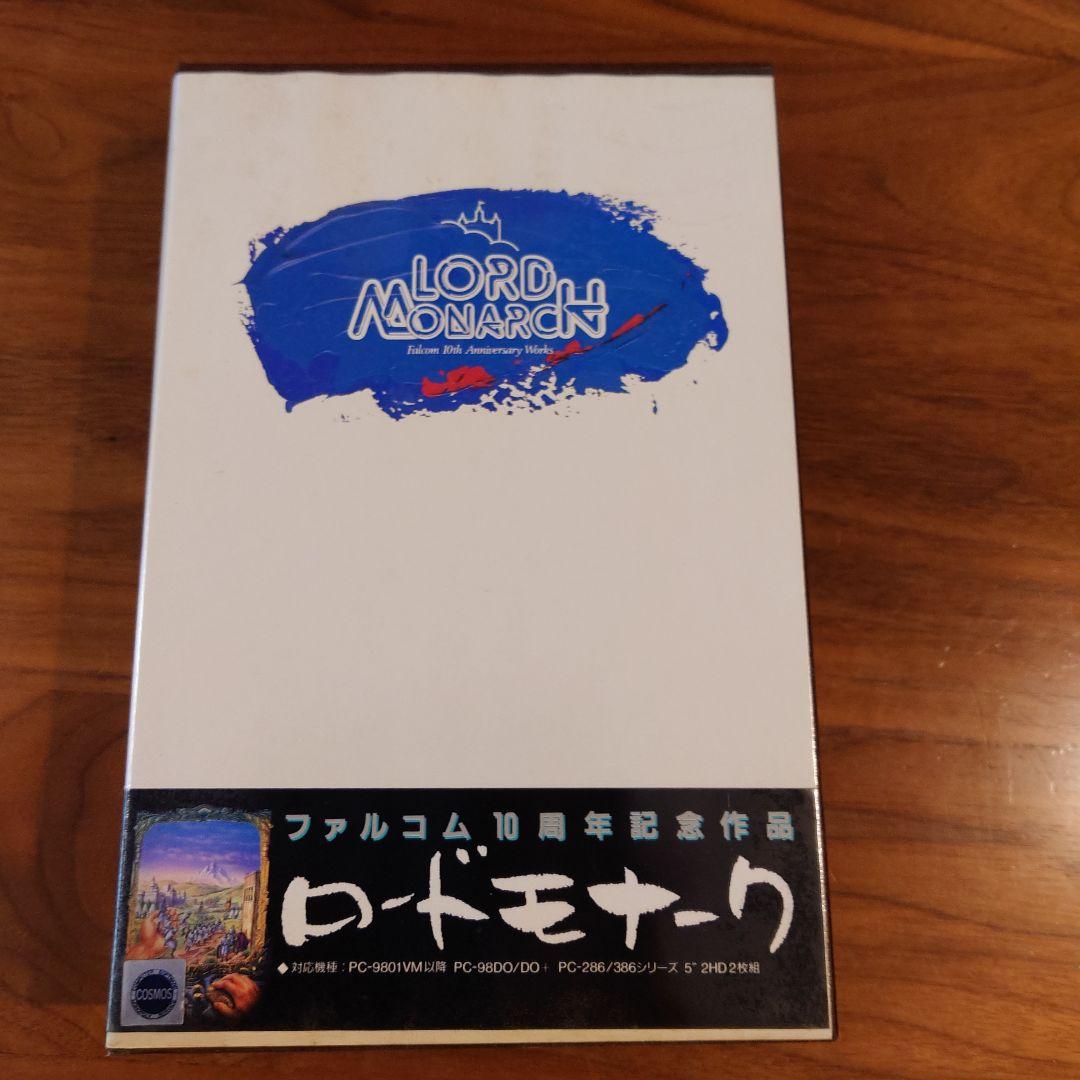 PC98　ロードモナーク+アドバイスドロードモナーク　5インチ版