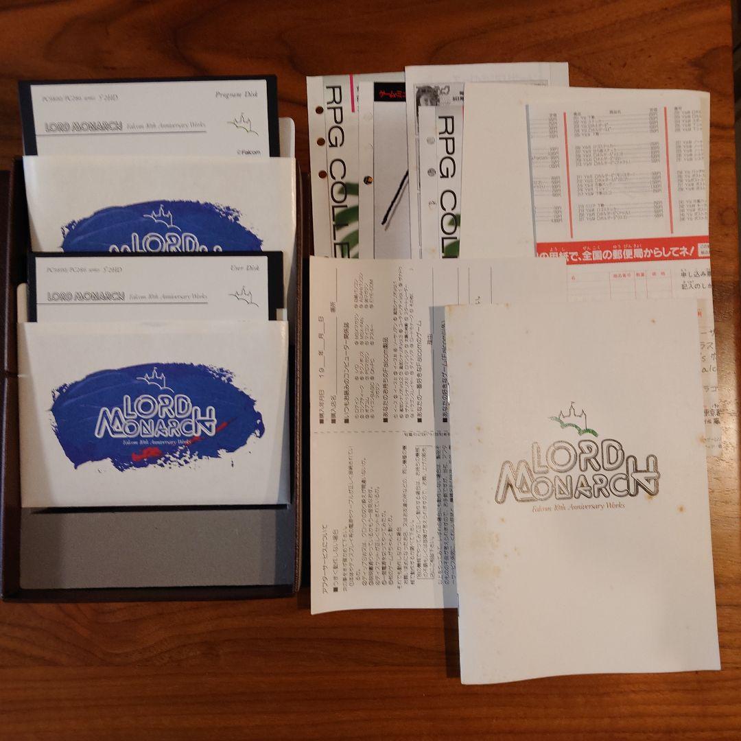 PC98　ロードモナーク+アドバイスドロードモナーク　5インチ版