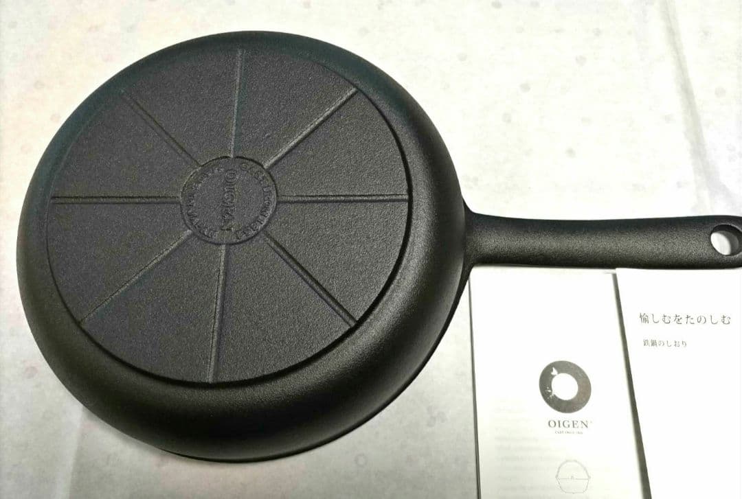 フライパン 24㎝