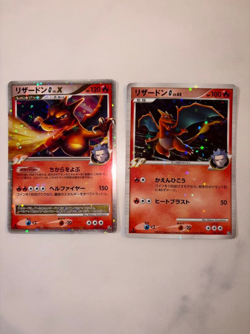 ポケモンカード　リザードン　セット