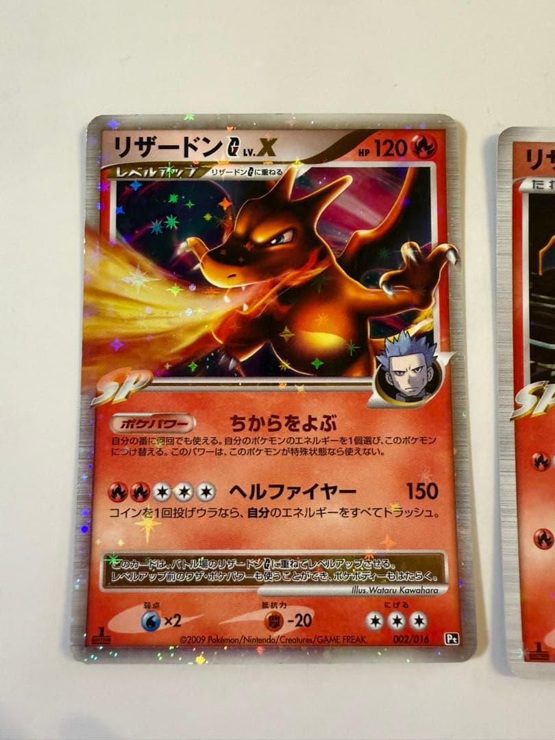 ポケモンカード　リザードン　セット