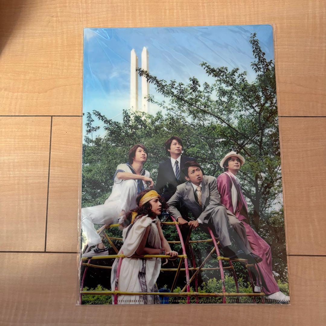 【値下げ】嵐 ARAFES 大量グッズセット