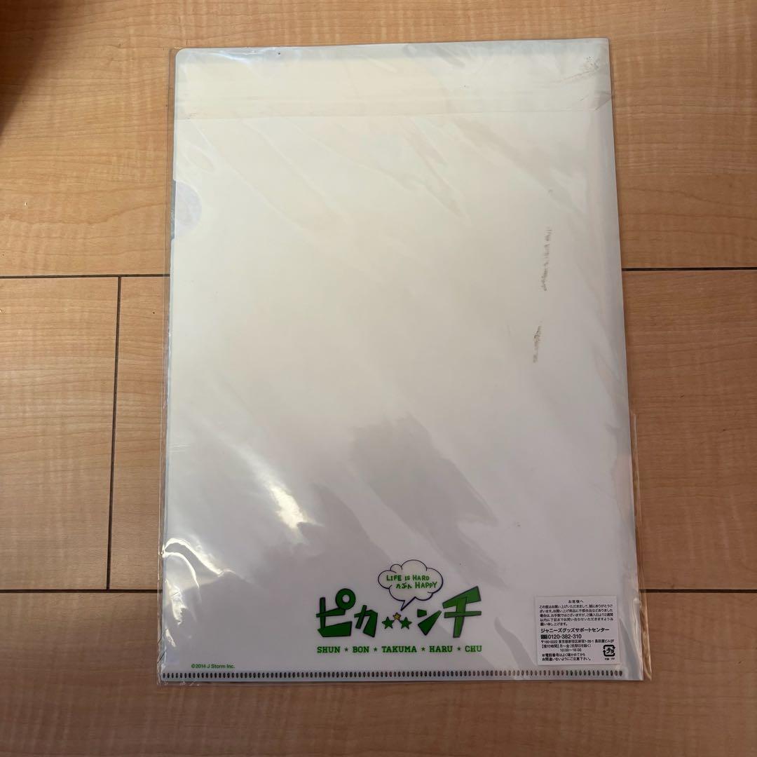 【値下げ】嵐 ARAFES 大量グッズセット