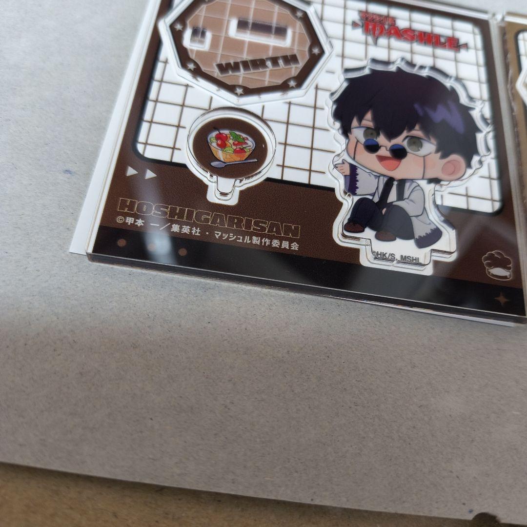 マッシュル　ほしがりさん　オーター　ワース　アクリルスタンド