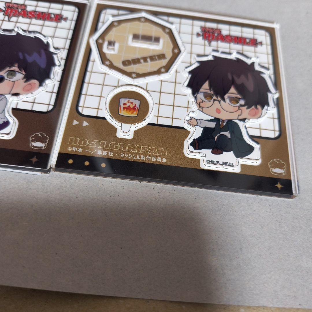 マッシュル　ほしがりさん　オーター　ワース　アクリルスタンド