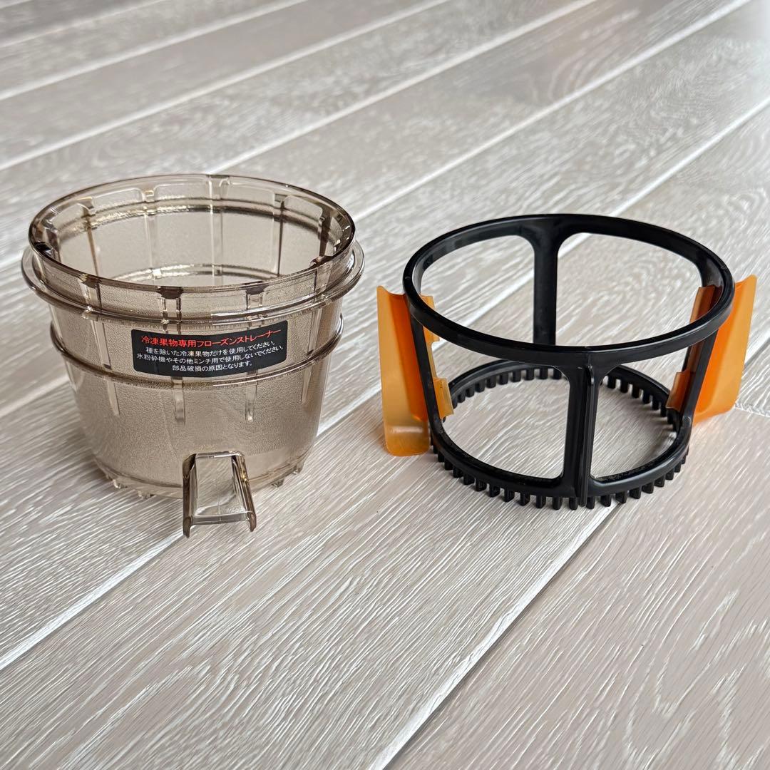 Hurom スロージューサー H-AA-RBA17 フェラーリレッド ヒューロム