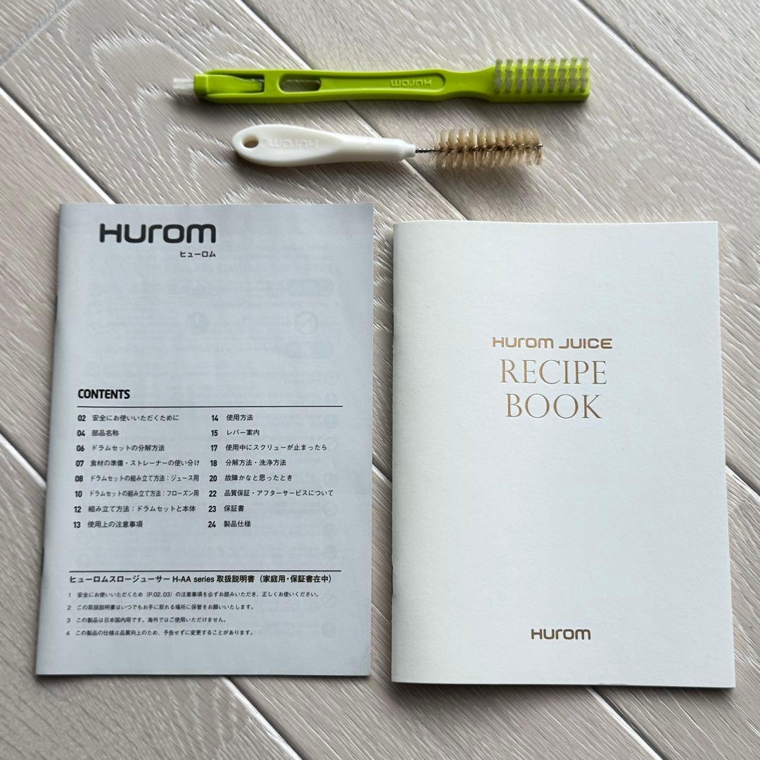 Hurom スロージューサー H-AA-RBA17 フェラーリレッド ヒューロム