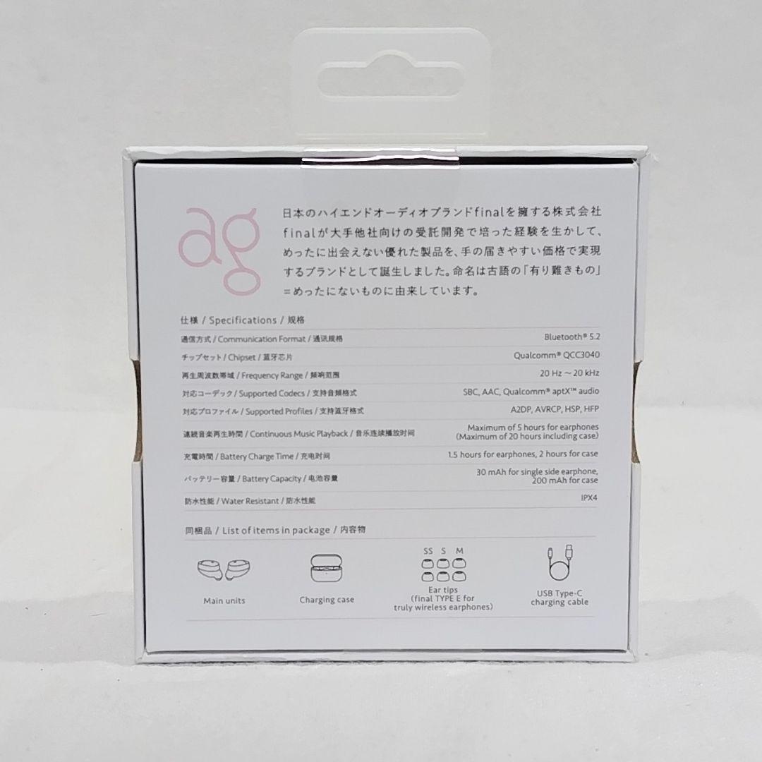 ag COTSUBU MK2 ピンク ワイヤレスイヤホン　未開封新品