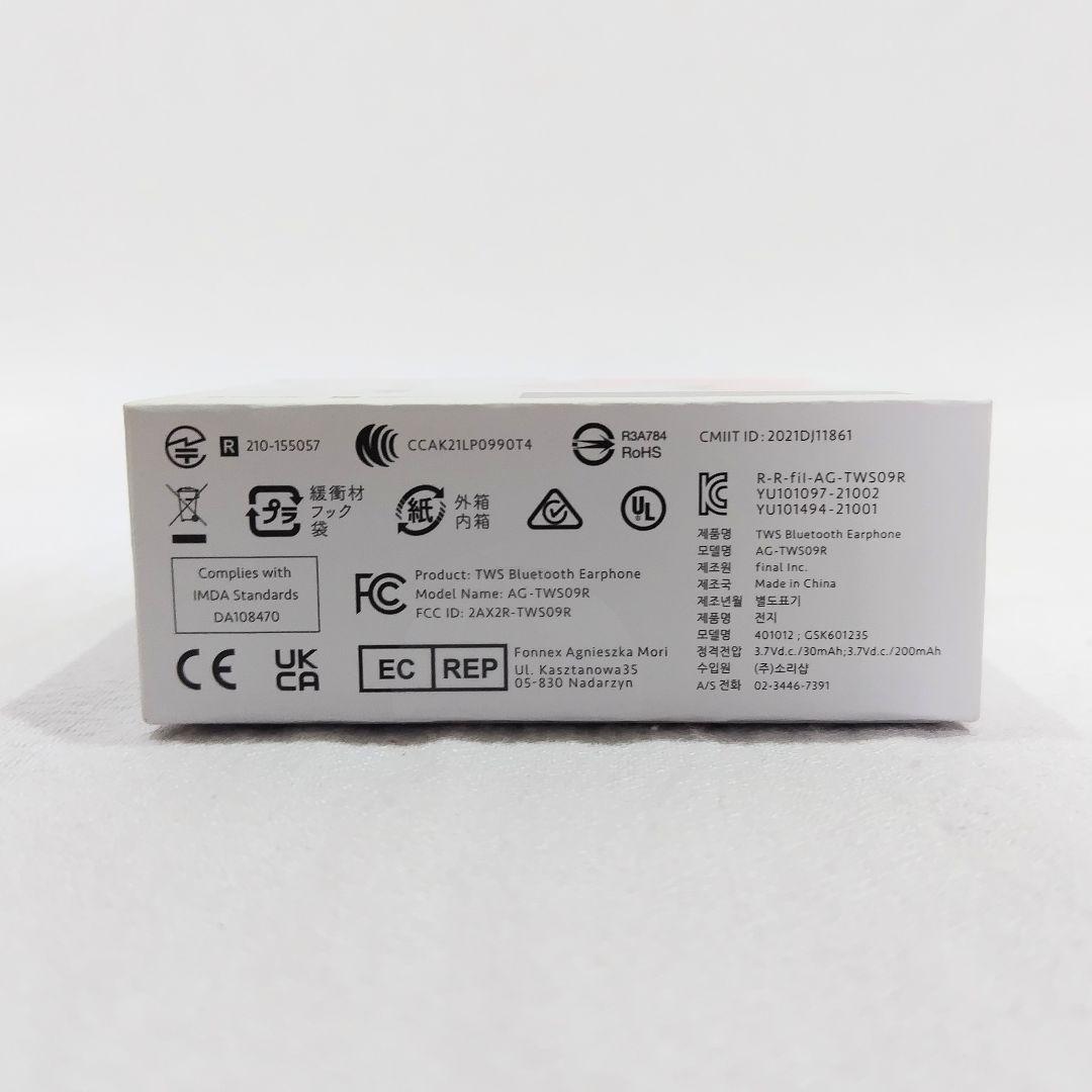 ag COTSUBU MK2 ピンク ワイヤレスイヤホン　未開封新品