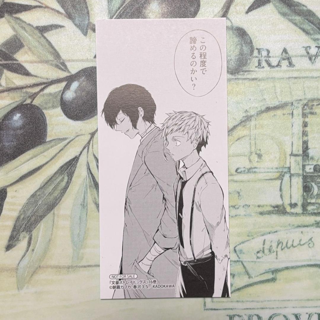 文豪ストレイドッグス グッズ 12点 角コミ2018 特典ステッカー 春河35