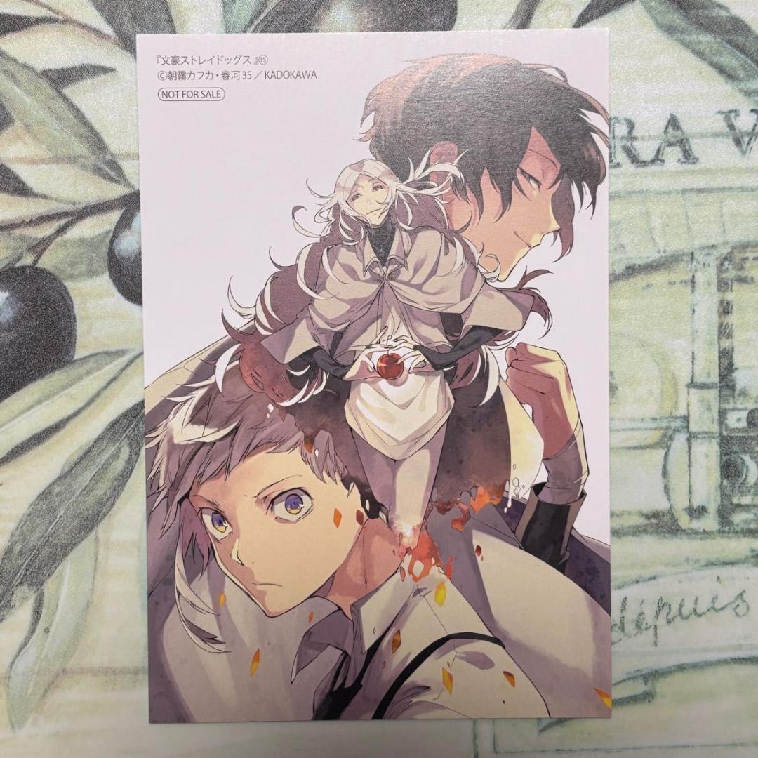 文豪ストレイドッグス グッズ 12点 角コミ2018 特典ステッカー 春河35