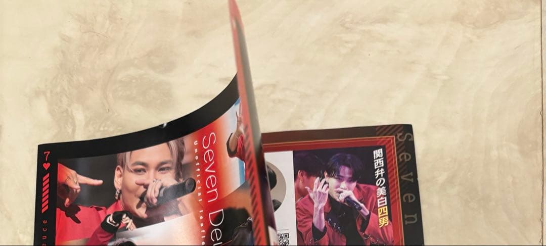 【非売品】Seven Deuce One-man LIVE 2025パンフレット