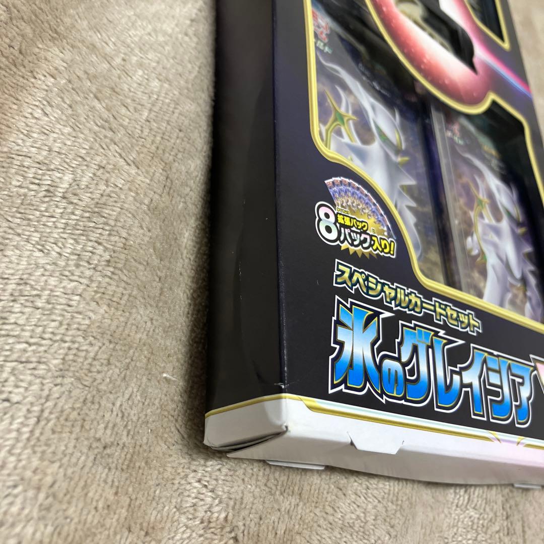 ポケカ　スペシャルカードセット　リーフィア　グレイシア　2点セット