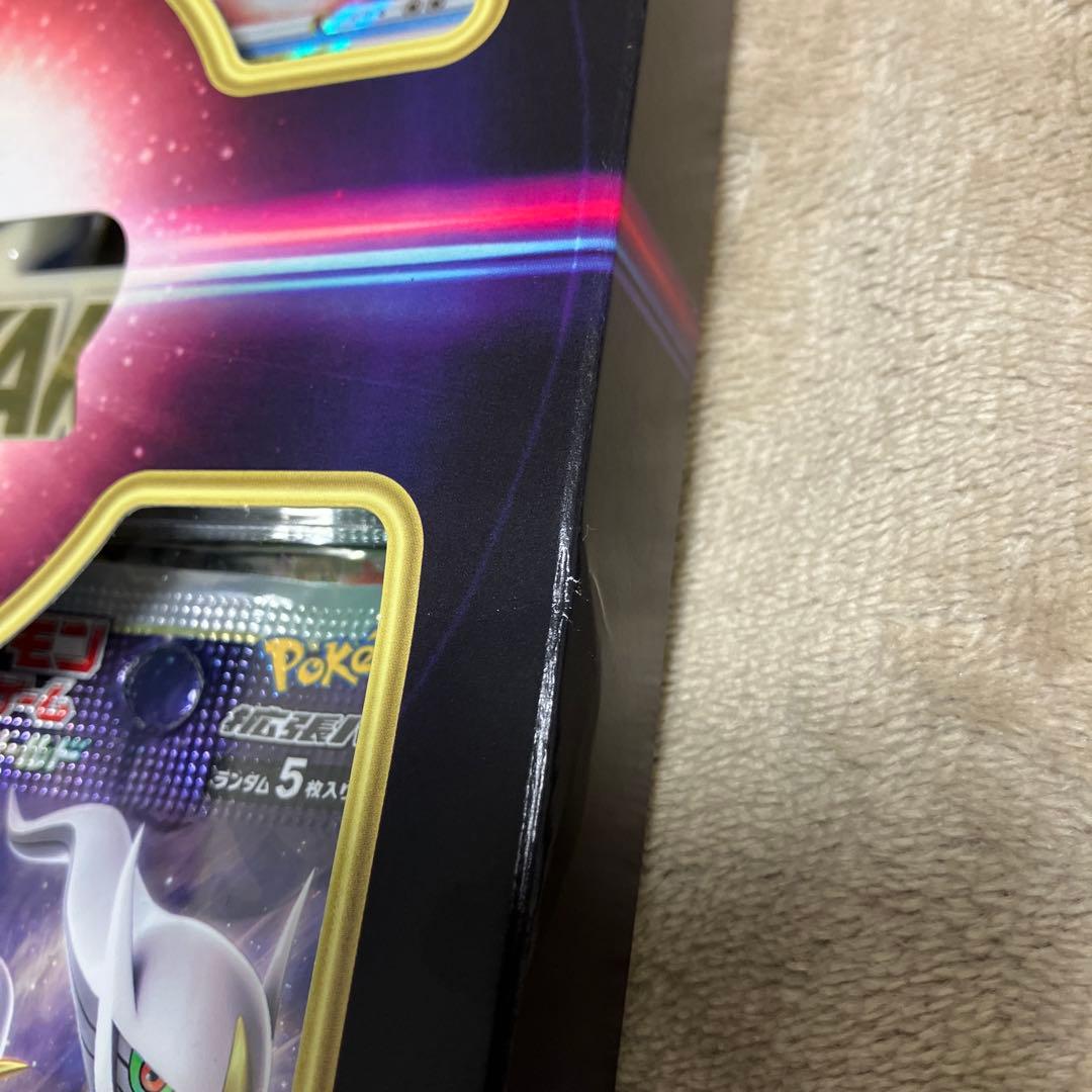 ポケカ　スペシャルカードセット　リーフィア　グレイシア　2点セット