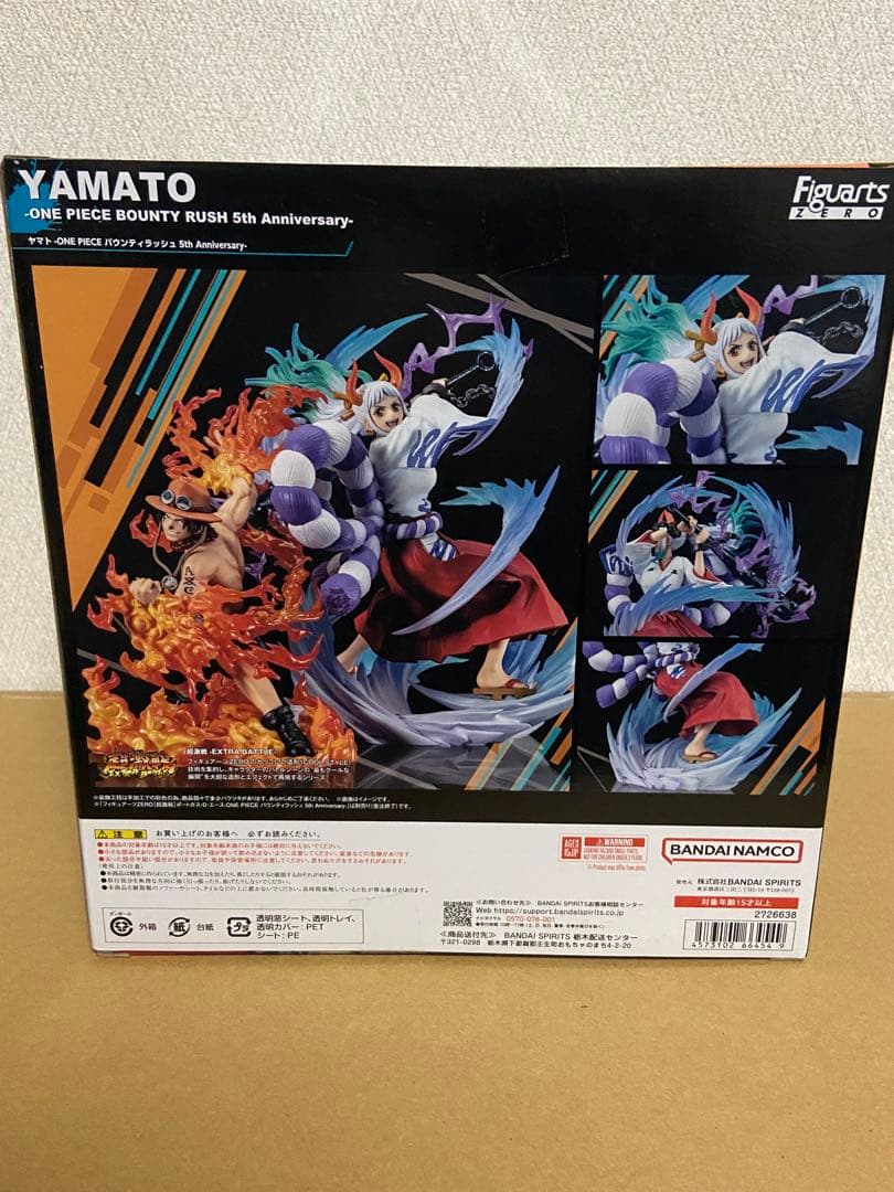 フィギュアーツZERO ヤマト　5th Anniversary フィギュア