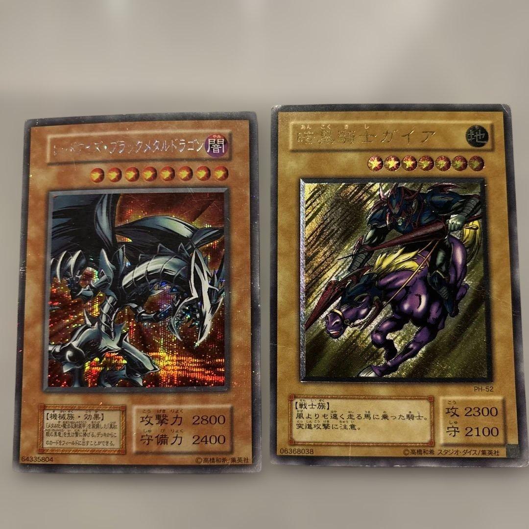 暗黒騎士ガイア　レリーフ　レッドアイズブラックメタルドラゴン