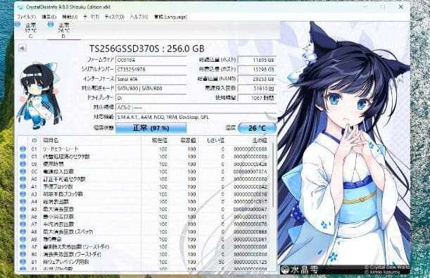GTX1070 i5-9400 16GB SSD750GB Win11ゲーミング