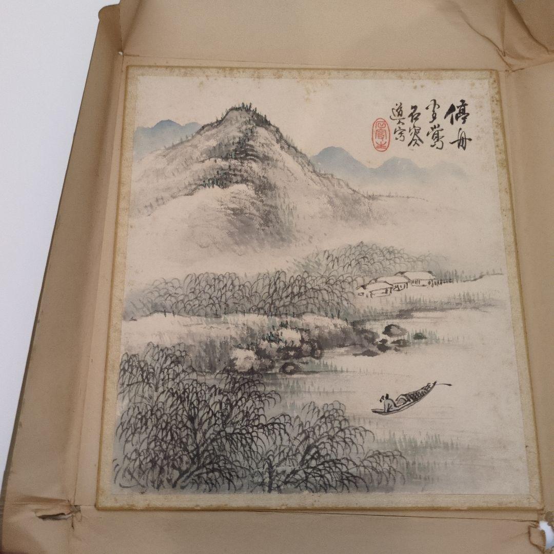 書道作品 色紙　茶道具