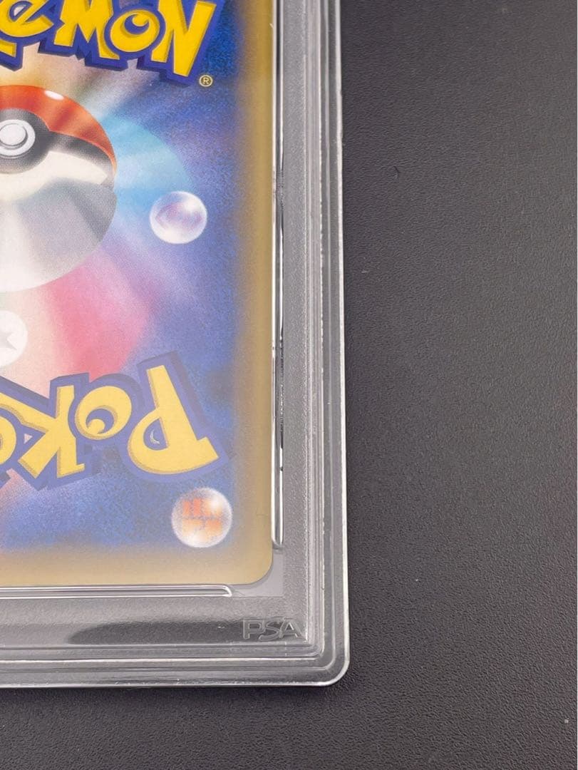 【鑑定品】 PSA10 ミュウツーE X 050/131 プレミアムチャンピオン