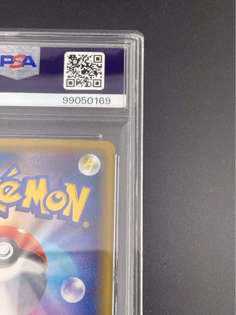 【鑑定品】 PSA10 ミュウツーE X 050/131 プレミアムチャンピオン