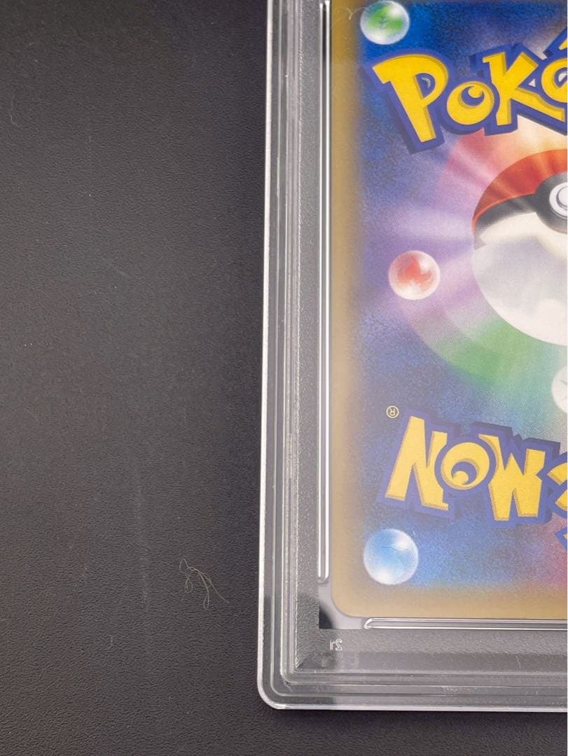 【鑑定品】 PSA10 ミュウツーE X 050/131 プレミアムチャンピオン