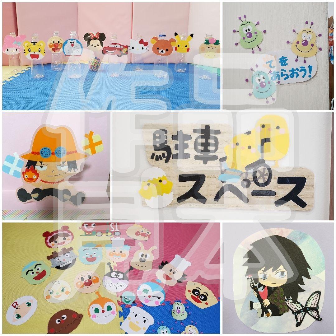 壁面・製作代行