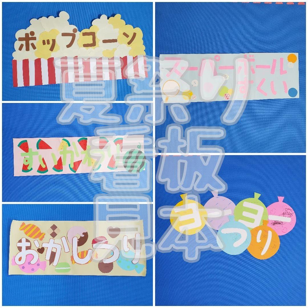 壁面・製作代行