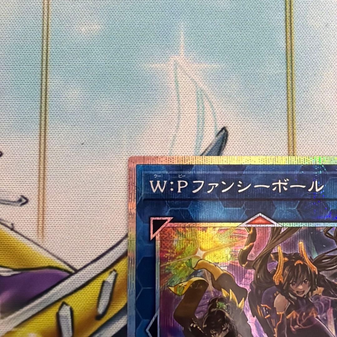 W:P ファンシーボール　プリズマ　プリシク　プリズマティックシークレット