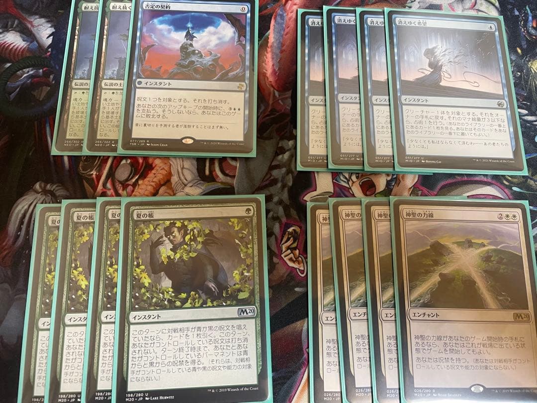 mtg モダン デッキ ネオブランド サイドボード付き
