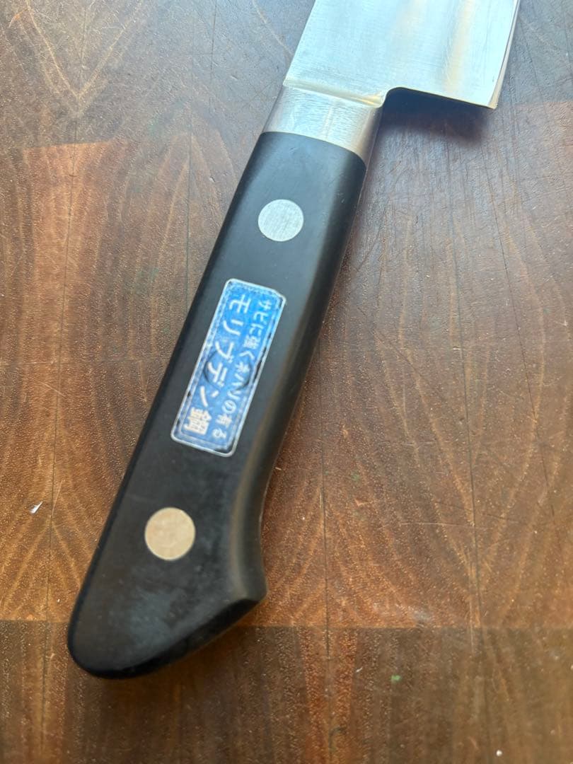 堺孝行 TAKAYUKI INOX モリブデン鋼 牛刀　210mm 包丁 研ぎ済