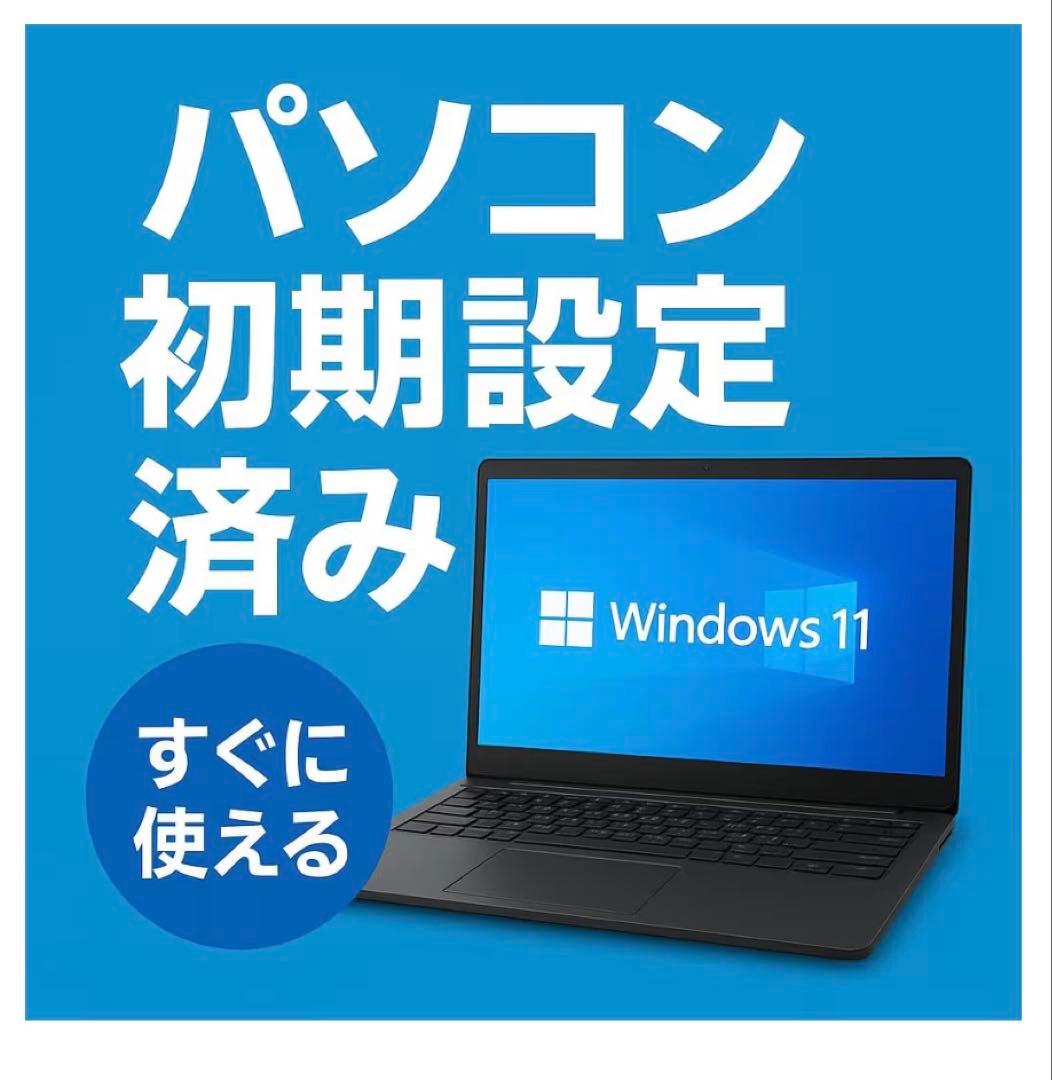 Windowsノート本体 Nec LAVIE core i5 8gb 512ssd office2024