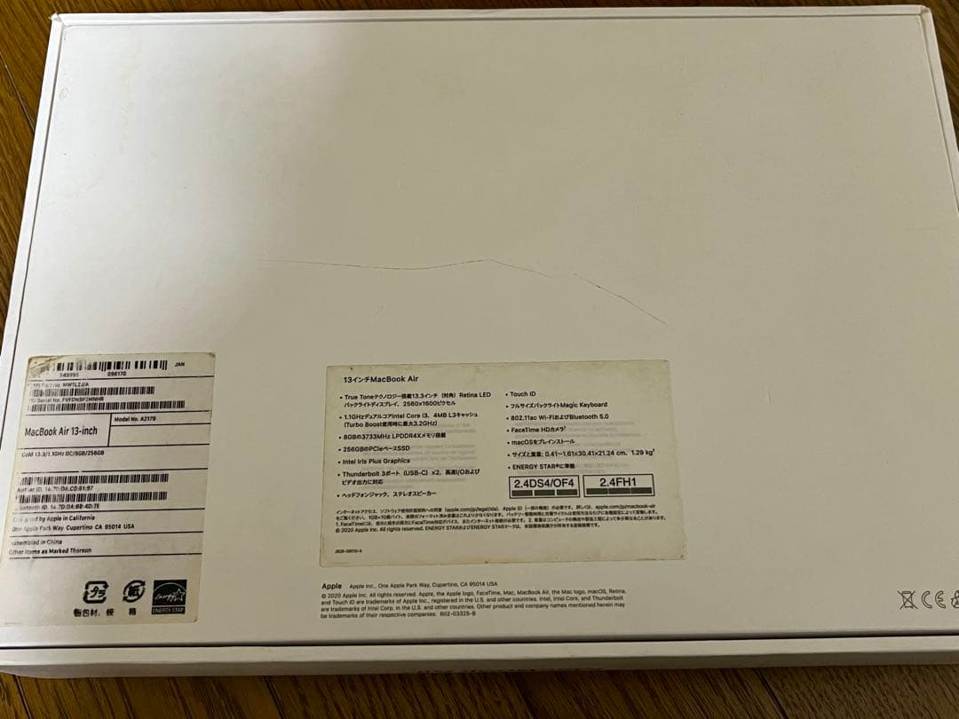 MacBook Air 2020 ゴールド｜初期化済｜箱・付属品付