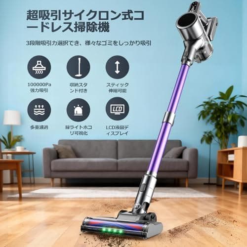 掃除機 コードレス【11月 新登場！70Kpa強力吸引&収納充電スタント付き】A