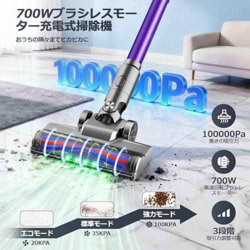 掃除機 コードレス【11月 新登場！70Kpa強力吸引&収納充電スタント付き】A