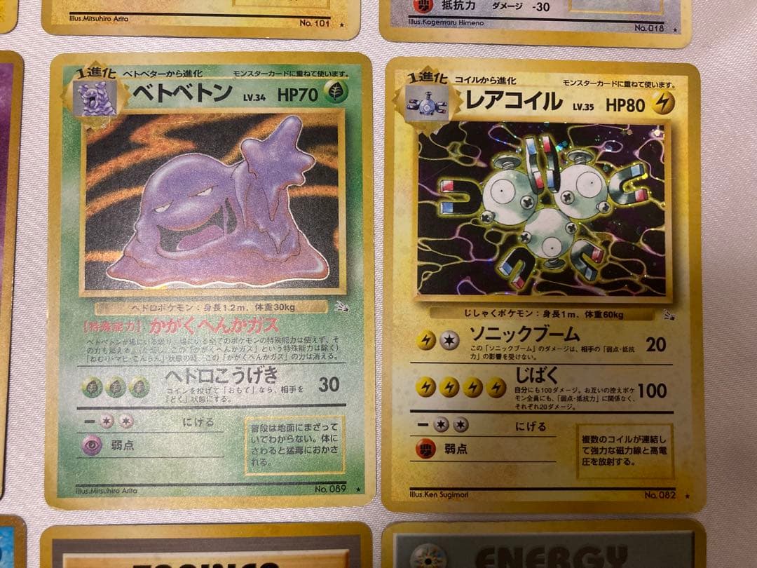 レア12枚　旧裏　プレミアムファイル　フーディン