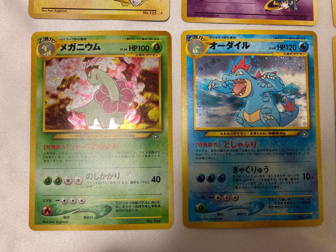 レア12枚　旧裏　プレミアムファイル　フーディン