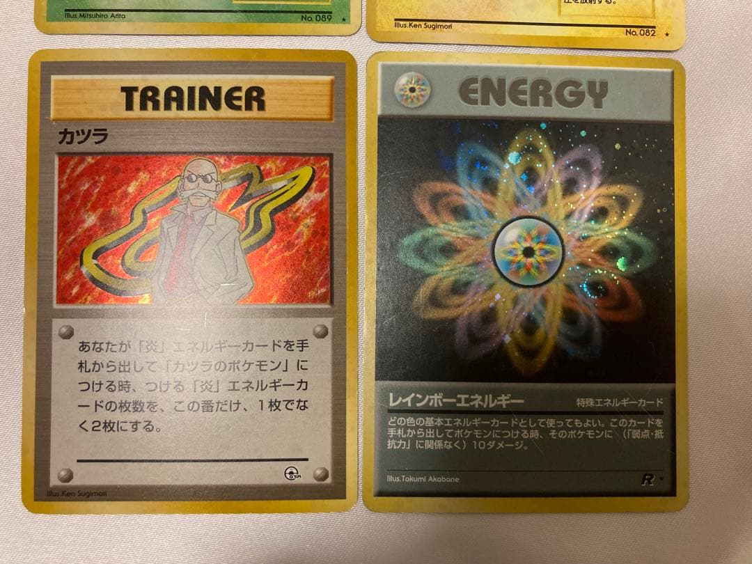 レア12枚　旧裏　プレミアムファイル　フーディン