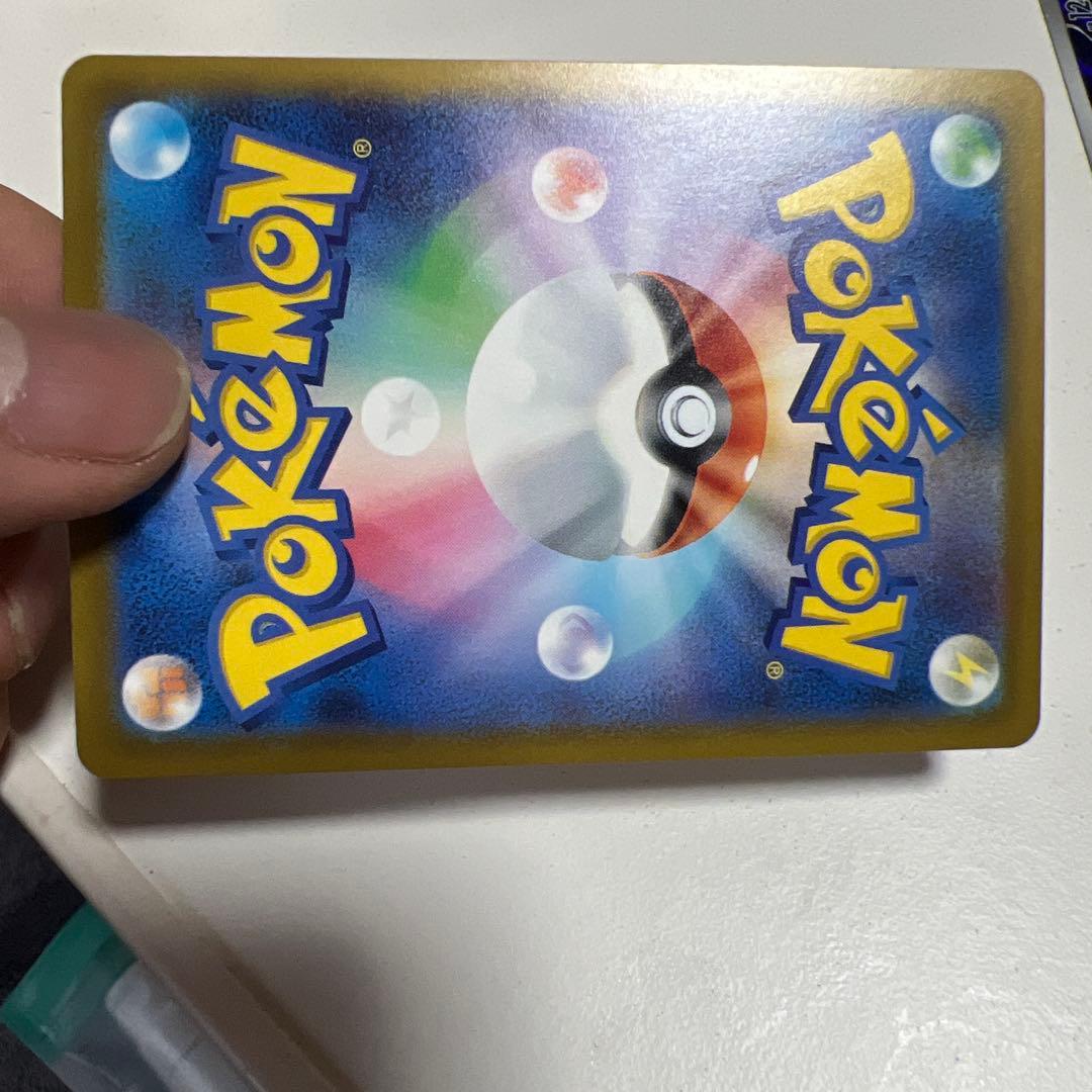 メガリザードン セット