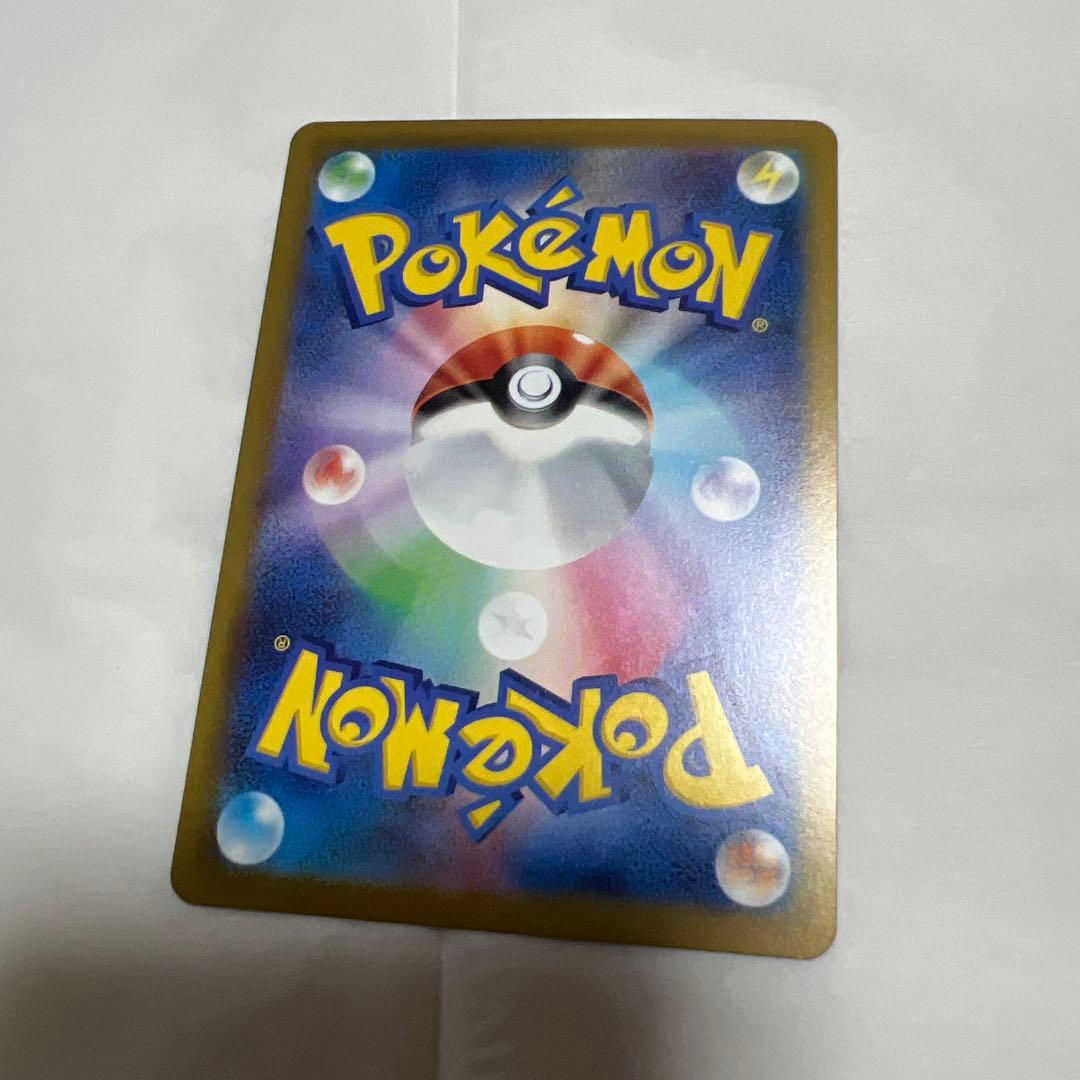 メガリザードン セット