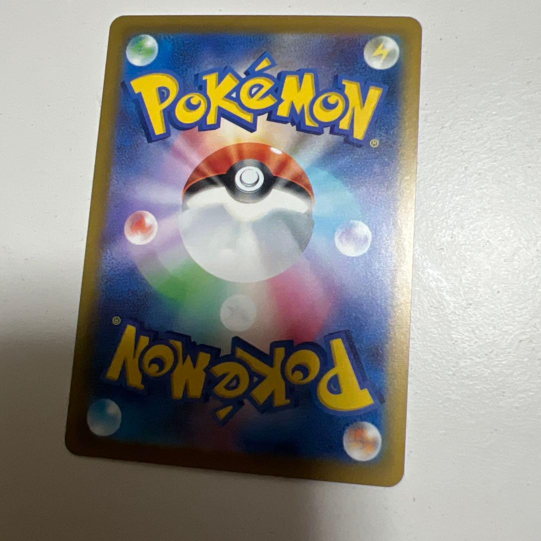 メガリザードン セット