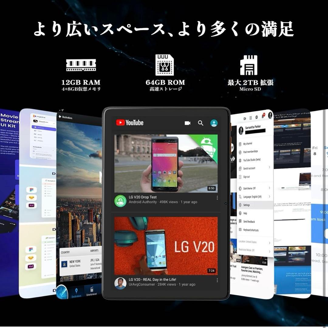 Android 15 タブレット - タブレット 10インチ Wi-Fiモデル