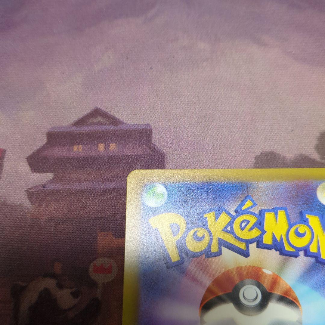 ピカチュウex SAR [M2a 234/193] 「MEGAドリームex」