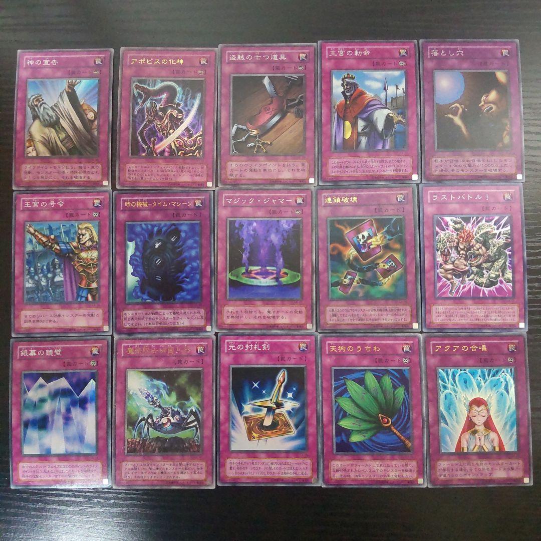 ◼️遊戯王 2期 87枚 まとめ売り 大量 パラレルレア/シークレットレアあり