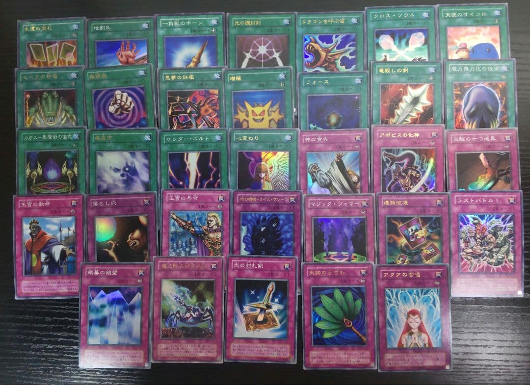 ◼️遊戯王 2期 87枚 まとめ売り 大量 パラレルレア/シークレットレアあり