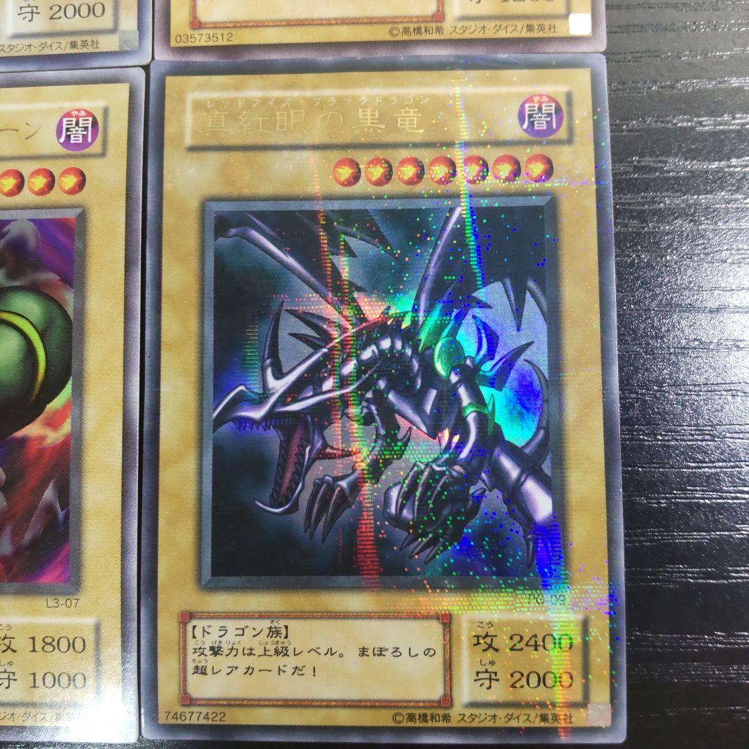 ◼️遊戯王 2期 87枚 まとめ売り 大量 パラレルレア/シークレットレアあり