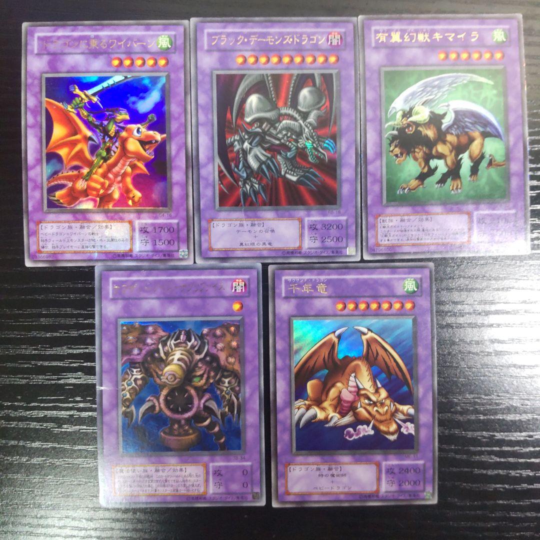 ◼️遊戯王 2期 87枚 まとめ売り 大量 パラレルレア/シークレットレアあり