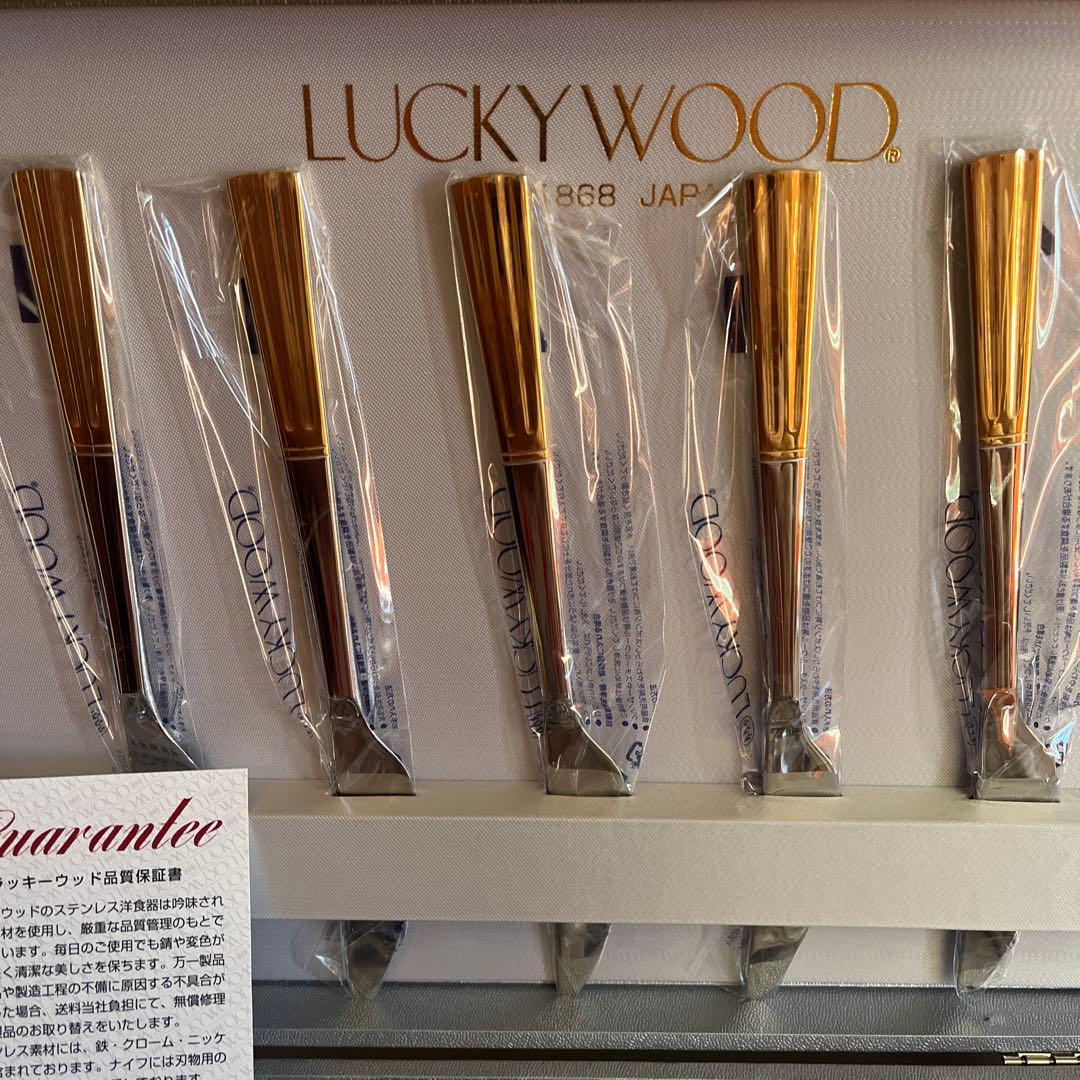 LUCKY WOOD カトラリーセット 25本